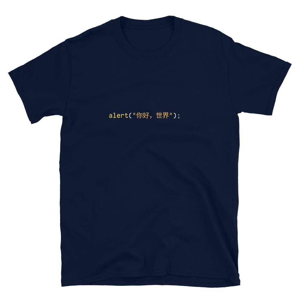 JavaScript - DeveloperTshirt